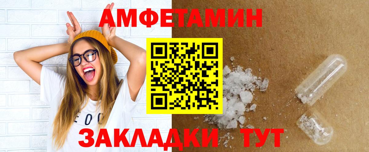 АМФ 98%  АМФЕТАМИН  Сунжа  Вход с VPN 
