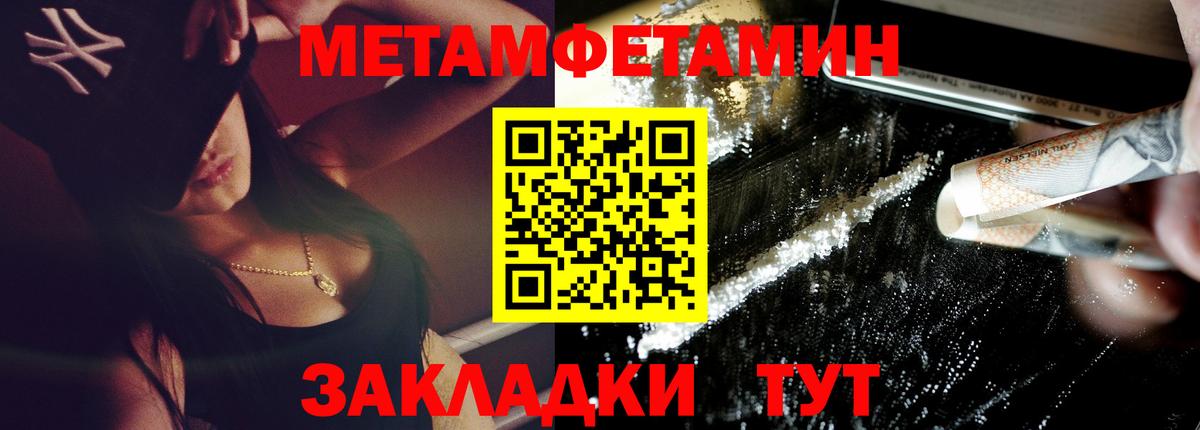 Амфетамин 98% Сунжа