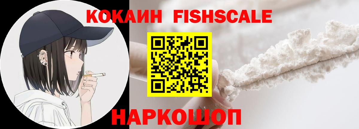Кокаин 98% Сунжа