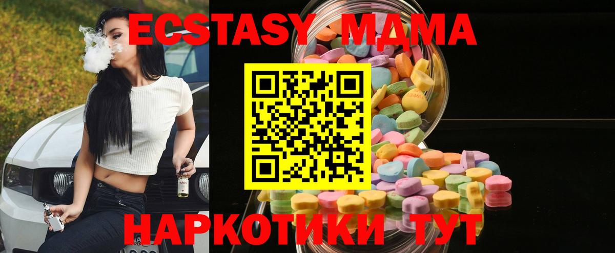 Экстази бентли Сунжа