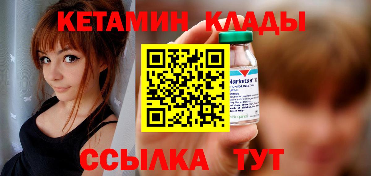КЕТАМИН VHQ  KRAKEN как зайти  Сунжа  Вход с VPN  КЕТАМИН ketamine 