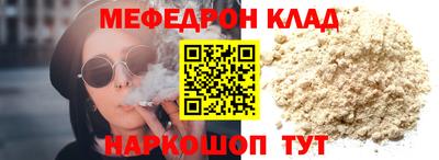 мяу мяу мука Бузулук