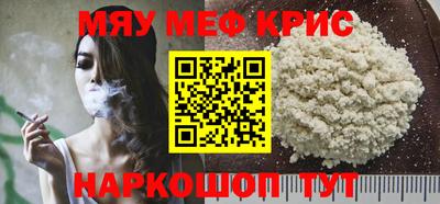 дурь Бугуруслан