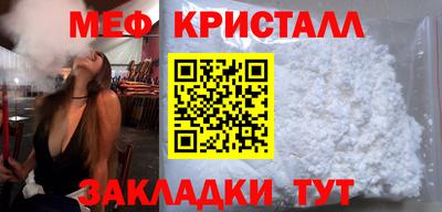 дурь Бугуруслан