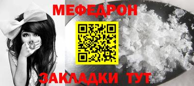 дурь Бугуруслан