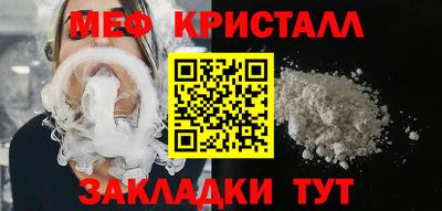 дурь Бугуруслан