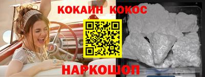 ECSTASY Будённовск