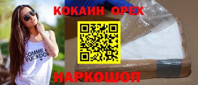 мяу мяу мука Бузулук