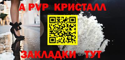 дурь Бугуруслан
