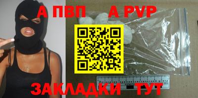 мяу мяу мука Бузулук