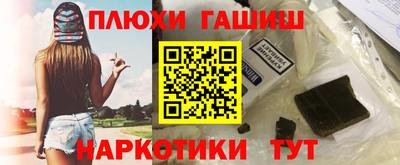 дурь Бугуруслан