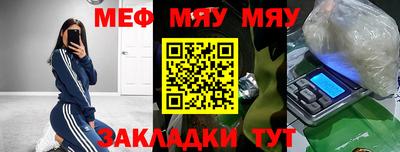 дурь Бугуруслан
