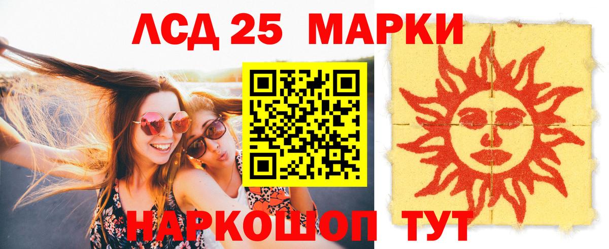 Сунжа  ЛСД экстази ecstasy  LSD-25 экстази  Вход с VPN 