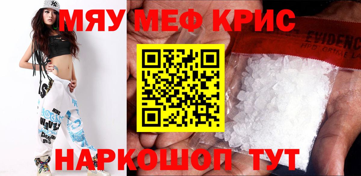 Сунжа  где купить наркоту  Вход с VPN  Меф кристаллы  МЕФ 