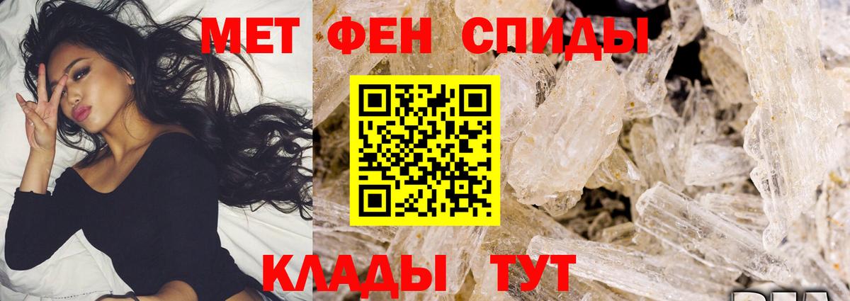 Сунжа  МЕТАМФЕТАМИН Methamphetamine  Вход с VPN  МЕТАМФЕТАМИН Methamphetamine 