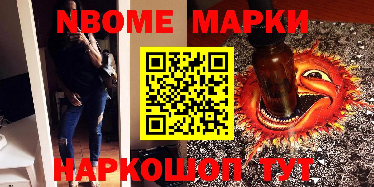 Наркотические марки 1500мкг  Наркотические марки 1500мкг  Сунжа  Наркотические марки  Вход с VPN 