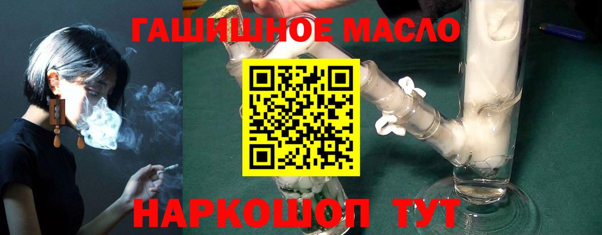 Дистиллят ТГК концентрат  ТГК вейп с тгк  Вход с VPN  Сунжа 