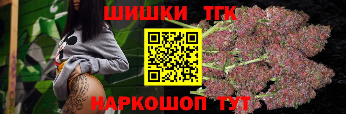 Бошки Шишки индика Сунжа