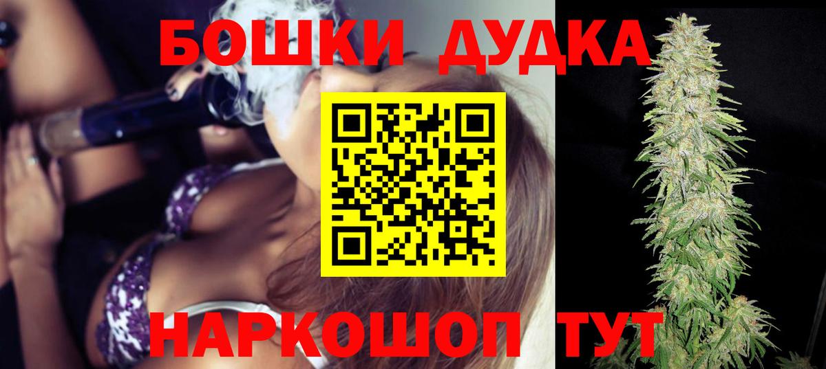 Конопля AK-47  МАРИХУАНА White Widow  Сунжа  Бошки марихуана семена  Вход с VPN  Каннабис гибрид 
